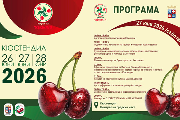 програма